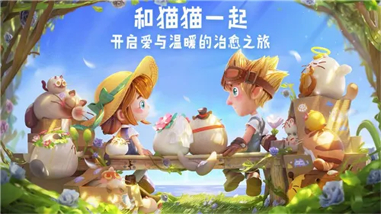 猫咪公寓2选哪只猫比较好猫咪公寓2猫咪推荐