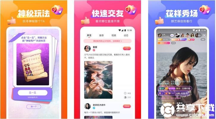 sg99.xy z1.3.0标清里面看片有高清画质，网友：可以直接点播