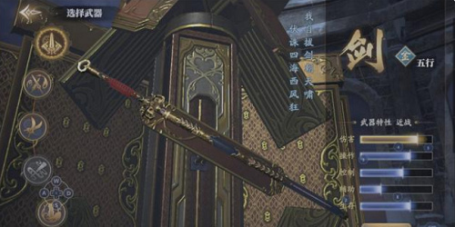 庆余年手游储备元宝怎么使用 庆余年手游储备元宝获取与使用教程