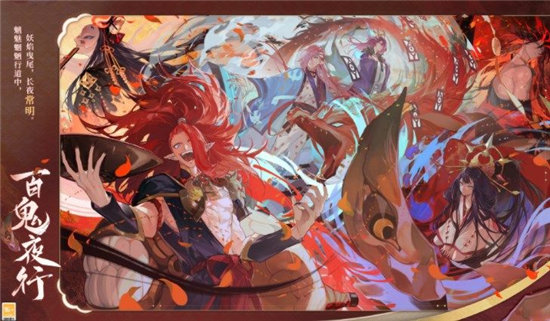 时空中的绘旅人阴阳师联动内容汇总-时空中的绘旅人阴阳师联动内容一览