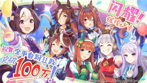 闪耀优俊少女友保底机制是什么 闪耀优俊少女友保底机制攻略