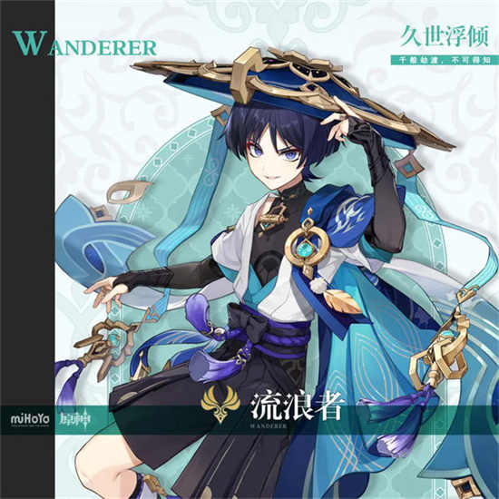 原神散兵怎么样散兵角色介绍