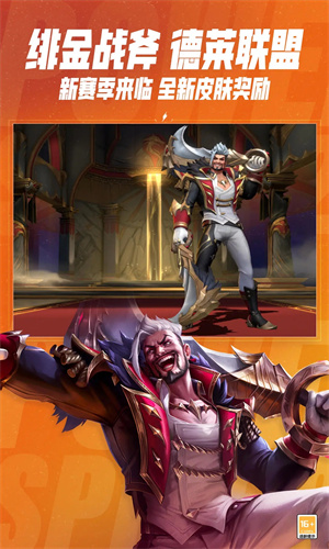 英雄联盟手游怎么隐身在线 lol手游隐身在线方法介绍