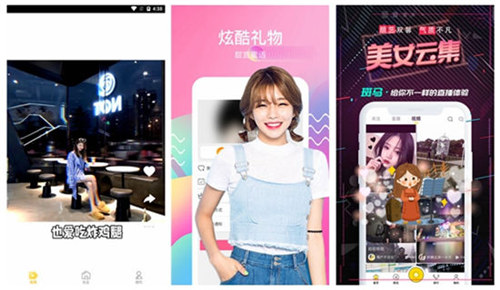 榴莲视频ΑQQ安卓下载:一款很多人都在用的免费看片软件