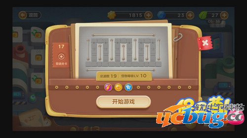 《保卫萝卜3》工厂第17关怎么过？