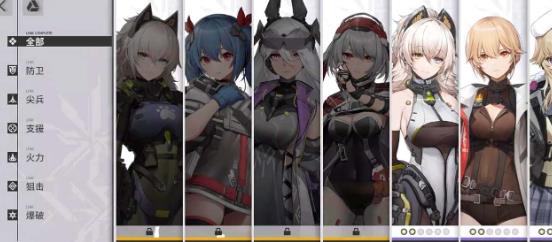 少女前线2追放平民开荒阵容怎么选择 少女前线2追放平民开荒阵容选择攻略