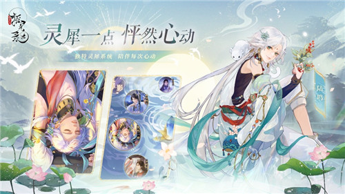 摇光录乱世公主怎么提升灵犀值 摇光录乱世公主提升灵犀值攻略