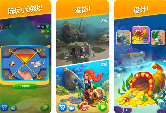 梦幻水族箱该怎么玩 梦幻水族箱玩法攻略讲解