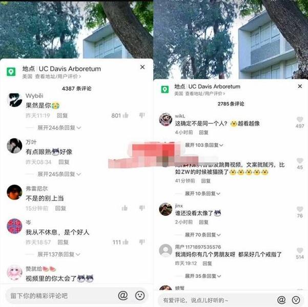 高赫regina推特视频是什么瓜？