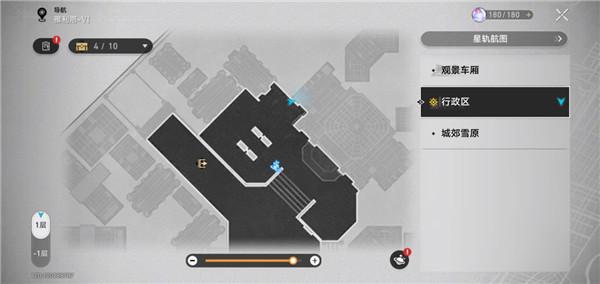 崩坏星穹铁道浪费是可耻的成就怎么触发 崩坏星穹铁道