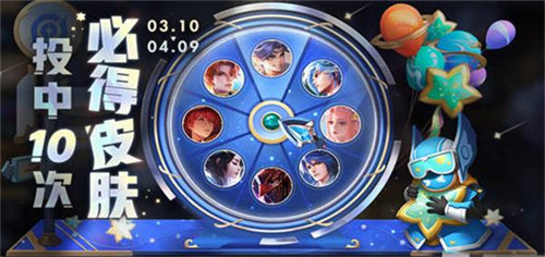 王者荣耀玉镖夺魁活动什么结束-王者荣耀玉镖夺魁活动结束时间一览