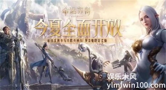 命运方舟阿特拉斯村商人多久刷新-命运方舟阿特拉斯村商人刷新时间