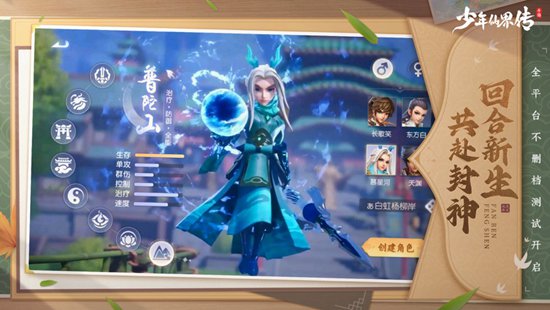 少年仙界传五行属性神将怎么搭配 少年仙界传五行属性神将搭配攻略