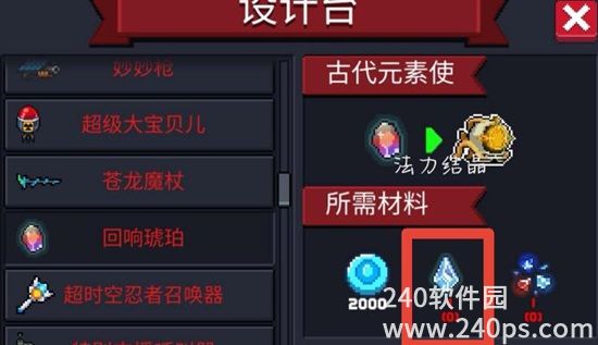 元气骑士法力结晶怎么获得 法力结晶获得的详细步骤和方法一览