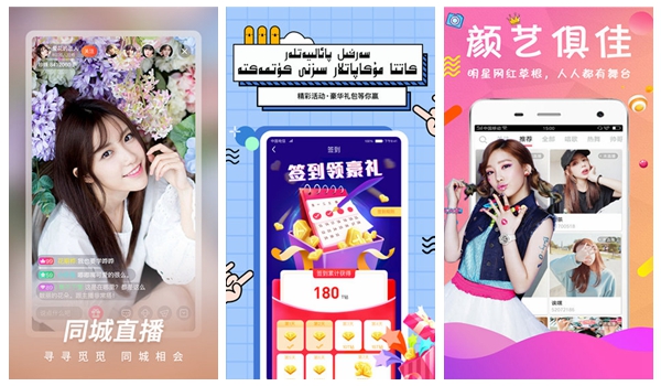 野花高清中文免费观看视频：一款各类资源都有的看片软件