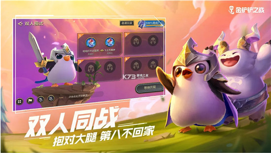 金铲铲之战s7三费卡有几张：金铲铲之战s7三费卡讲解