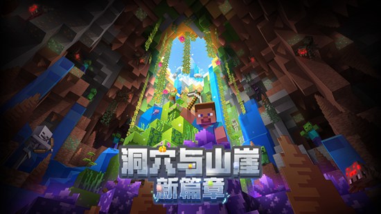 我的世界刷怪塔建造攻略 我的世界刷怪塔怎么建造