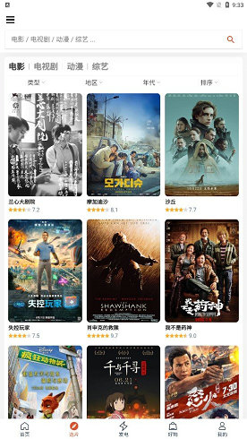 茶杯狐foxcup免费版-茶杯狐foxcupv1.0.0安卓版 