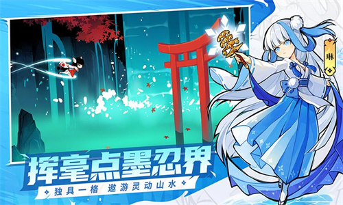 忍者必须死3中勾玉怎么获得