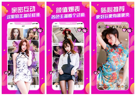 草莓 香蕉 丝瓜 秋葵 香草 榴莲最新版：丝瓜草莓香草秋葵榴莲