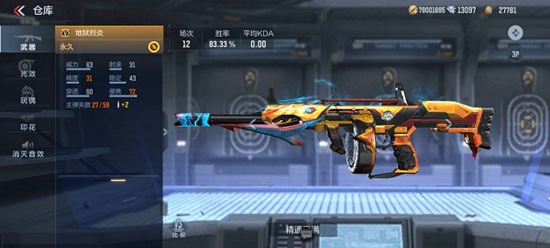 穿越火线沙海活城什么武器比较好 沙海活城武器推荐