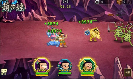 葫芦娃如何搭配阵容 搭配阵容推荐