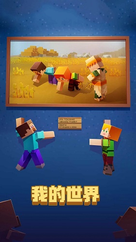 我的世界怎么做自动熔炉简单版 我的世界做自动熔炉简单版的方法