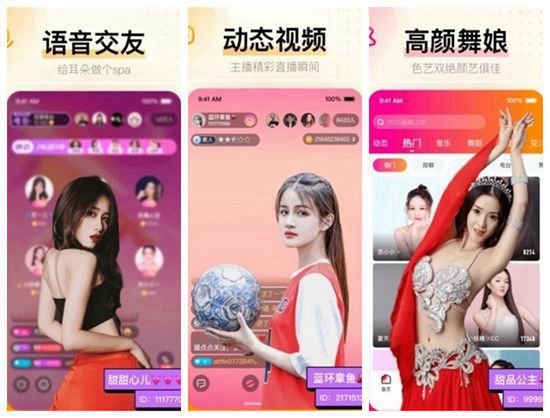 草莓樱桃丝瓜绿巨人秋葵榴莲动漫：轻松看到各种高清大片的平台