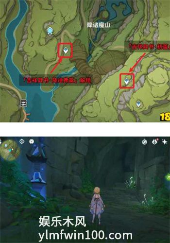 原神降诸魔山最右边的锚点怎么开-原神降诸魔山隐藏锚点开启方法