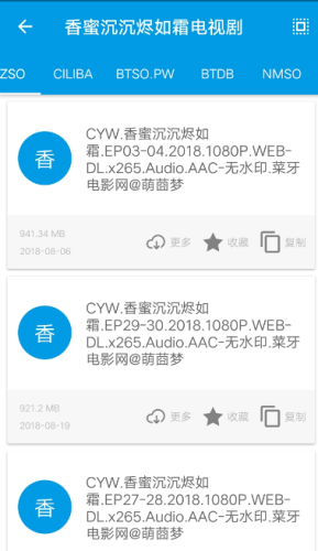 蚂蚁BT种子磁力天堂-蚂蚁BT种子磁力天堂v1.0.0最新版 