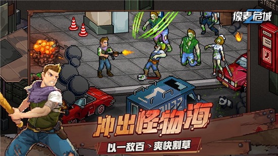 像素危城最后的结局 像素危城主角妻子详细分析