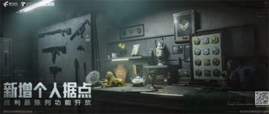 暗区突围个人据点怎么玩 个人据点玩法攻略