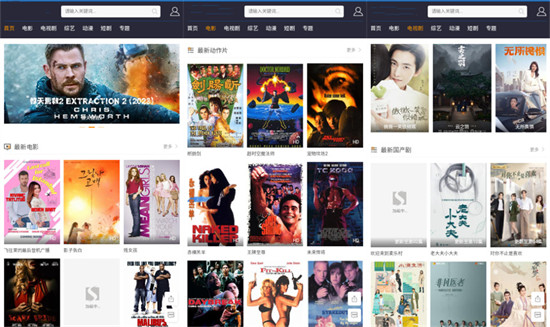 小小水蜜桃电视剧在线观看：一款收录大量海外精品影片的播放器
