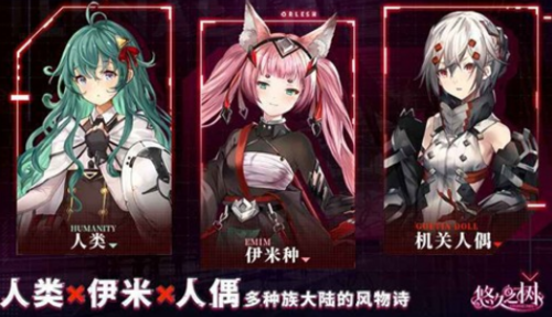 悠久之树常用黑话有哪些黑话大全一览