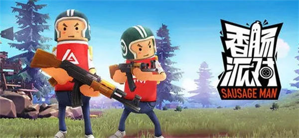 香肠派对领糖果有什么兑换码-香肠派对领糖果的兑换码大全