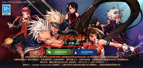 dnf手游如何创建角色 dnf手游预创建角色步骤分享