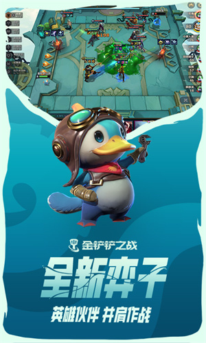 金铲铲之战怎么自己创建阵容 自己创建阵容方法