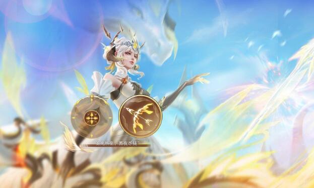 王者荣耀伽罗新皮肤多少钱 伽罗新皮肤炽翼辉光价格爆料