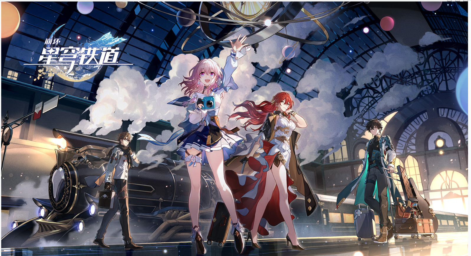 崩坏星穹铁道目前的趋势状况怎么样崩坏星穹铁道为米哈游力压网易