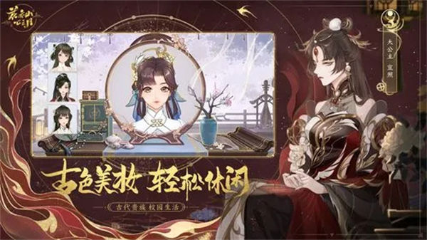 花亦山心之月灵息阵容怎么搭配 花亦山心之月灵息阵容搭配推荐