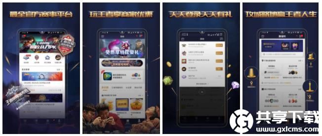 兼容14may18_XXXXXL7777这里的所有高清视频，没有收费限制体验更好