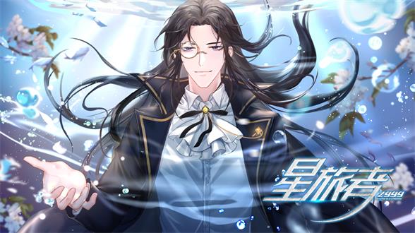 星旅者安弥斯送什么礼物星旅者安弥斯送礼攻略