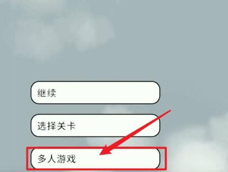 人类跌落梦境怎么加好友 添加好友技巧分享