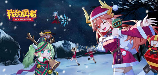 我的勇者武器排行2022 我的勇者武器选择推荐 