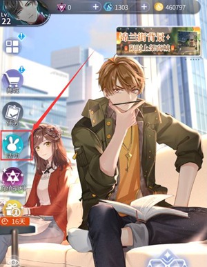 未定事件簿怎么获得徽章 未定事件簿徽章获取教程