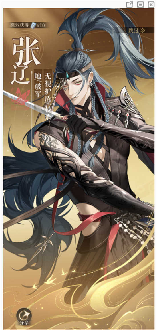 代号鸢张辽值不值得抽取代号鸢张辽强度分析