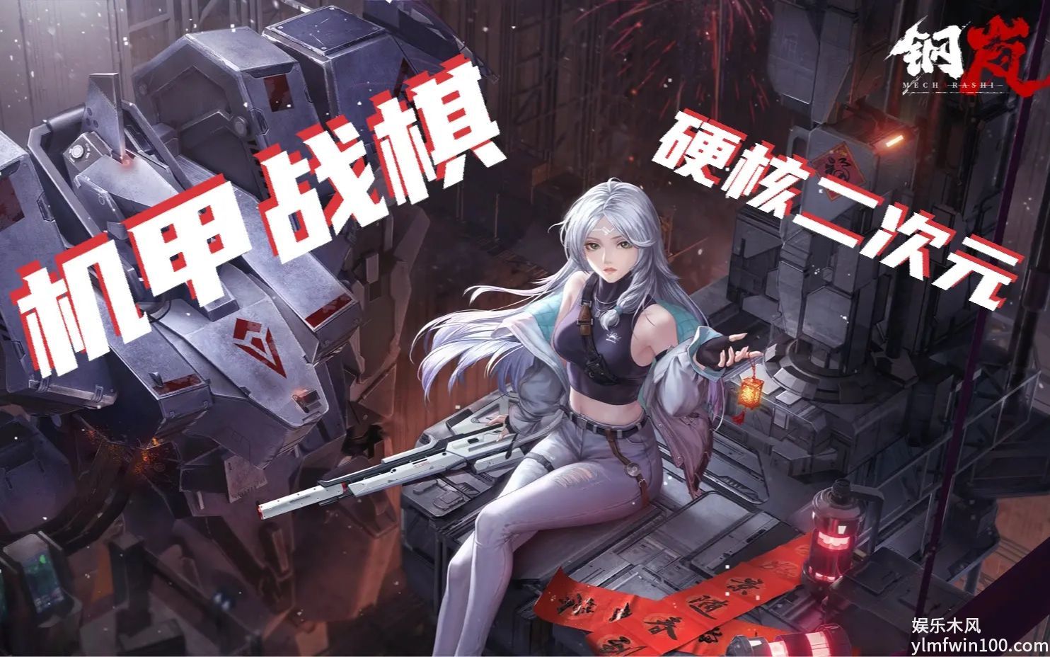 钢岚战力怎么提升-钢岚战力提升方法介绍