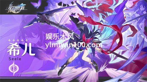 崩坏星穹铁道1.3符玄怎么配队-崩坏星穹铁道1.3符玄阵容搭配推荐