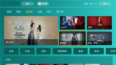 哈密瓜影视1.5-哈密瓜影视无广告旧版v1.2.15免费版 