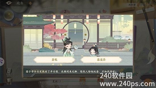 凌云诺三星政务要怎么选 三星政务选择大全